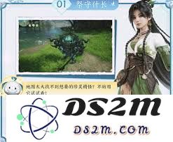 在仙剑世界中快速高效收集各种珍稀材料的方法与技巧