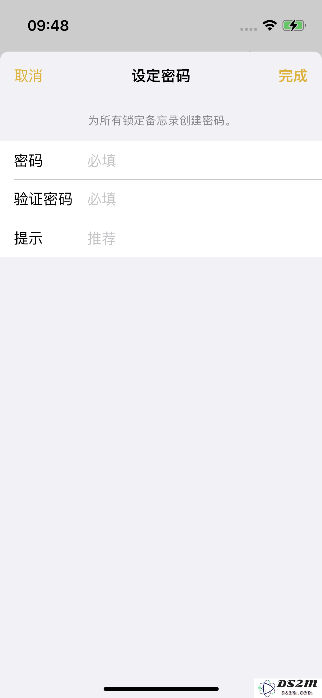 iPhone 14备忘录加密方法教程