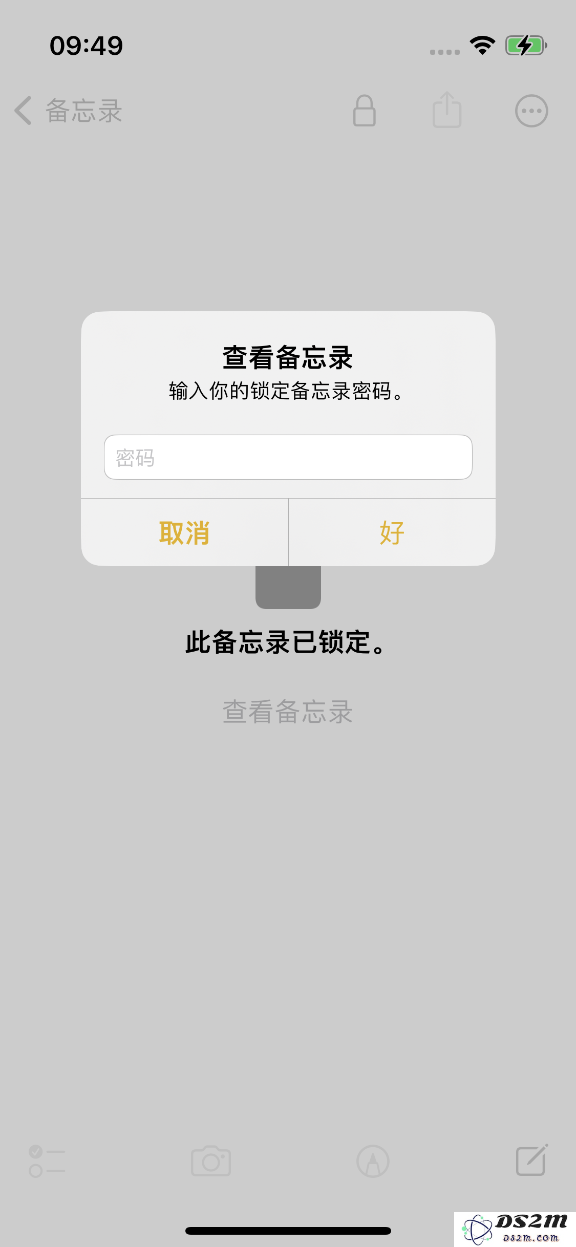 iPhone 14备忘录加密方法教程