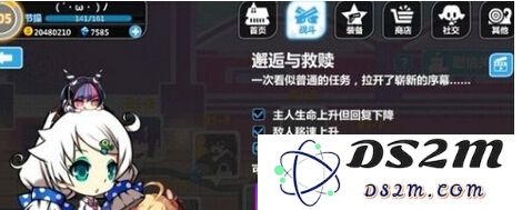 崩坏学园2二周目新生篇攻略 二周目新生篇怎么通关？
