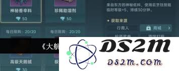 大航海时代的传说与美食：探索如何在这场历史征程中创造出令人垂涎的烹饪技巧
