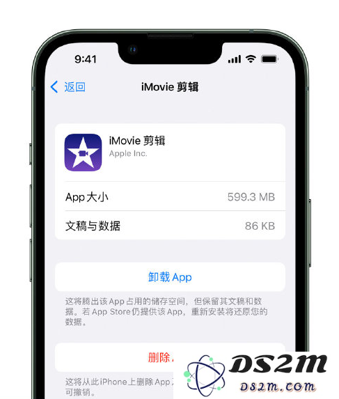 如何管理 iPhone 14 机型的储存空间？