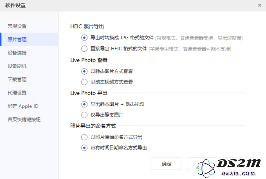 如何管理 iPhone 14 机型的储存空间？