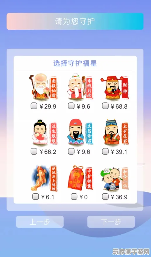 →2025｜指引 年年有余能量守护 实测｜v0425｜攻略分享