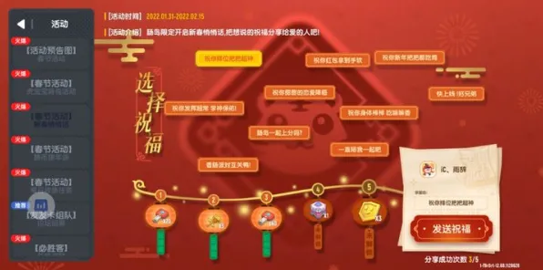 →2025｜指南 年年有余能量保护 实测｜v0425｜攻略
