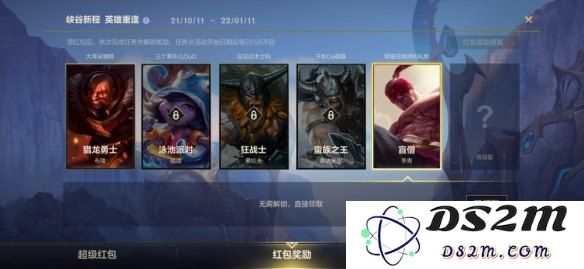 移动网络登录不了英雄联盟手游