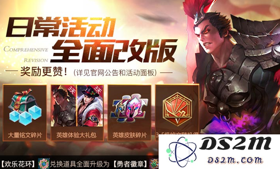 王者荣耀欢乐花环消失的原因是什么？如何才能重新获得王者荣耀欢乐花环？