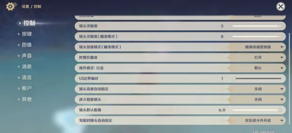 ▶最新攻略，0 首曝｜新手必看 云·原神外设适配攻略，手机秒变主机级体验全解析！