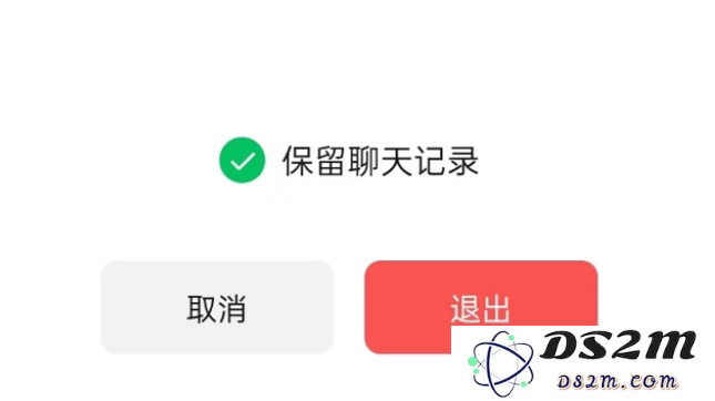 使用苹果iPhone 14时退群后能否保存微信聊天记录的详细解析