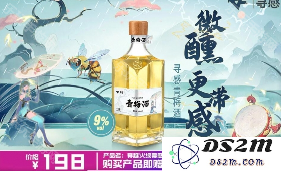 《cf》星神返场活动详细介绍