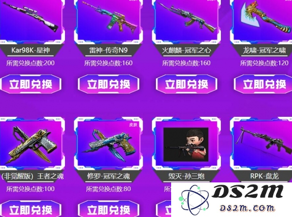《cf》星神返场活动详细介绍
