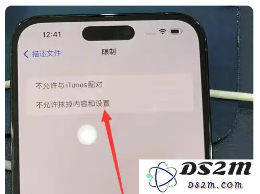 购置iPhone 14需多加留意，谨防购买到监管设备所带来的潜在风险！