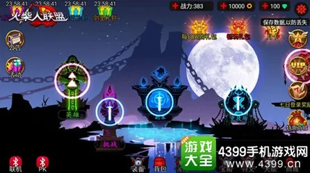 →首曝｜技巧 最新攻略：1 刚刚｜周年庆｜攻略