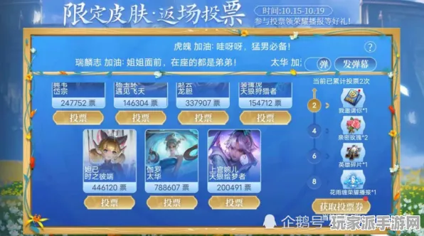 →最新曝光｜技巧与策略：周年庆活动全攻略最新解读，助你轻松应对挑战