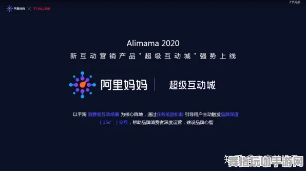 跨平台协作-淘宝互动-4月更新版本V2.0带来的新功能和改进