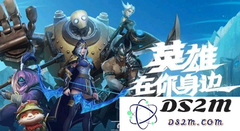 英雄联盟手游服务器延迟高
