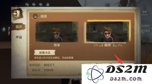 《第五人格》投降机制解析：需要多长时间才能选择认输及其规则详细介绍