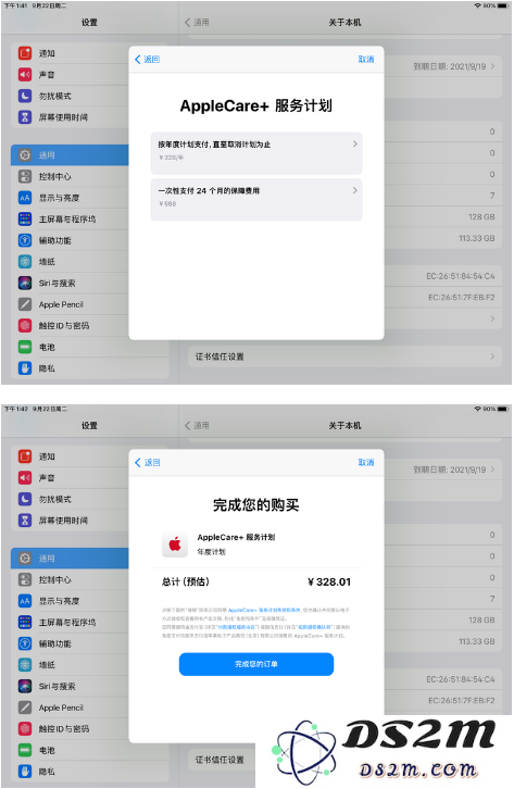 面对旧机型过保后电池更换费用上涨，消费者该如何应对与选择？