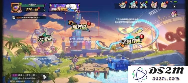 超时空跑跑新手资源获取大全 入坑攻略详解