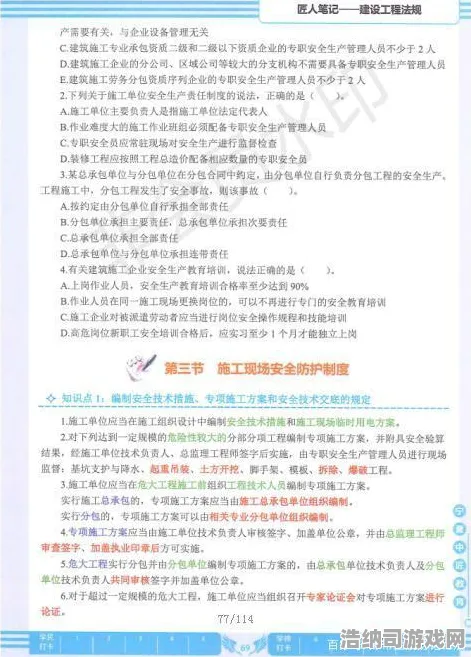 ｜首曝｜硬核教学！2025年4月蚂蚁森林快速养成终极攻略｜手把手教你种出稀有树种