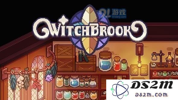 WitchBrook最新动态及发售时间预测和游戏推出日期详解