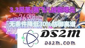 崩坏：星穹铁道赛飞儿技能详解与玩法指南