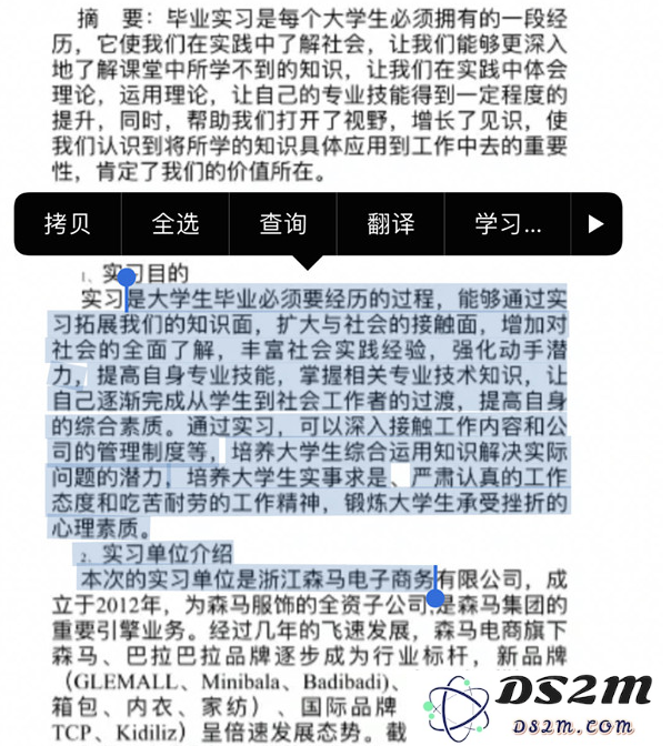 iPhone 14如何在截屏中选择文本？