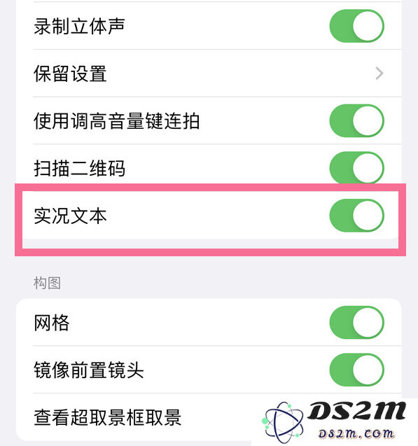 iPhone 14如何在截屏中选择文本？