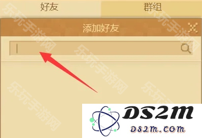 《我的世界》好友怎么加