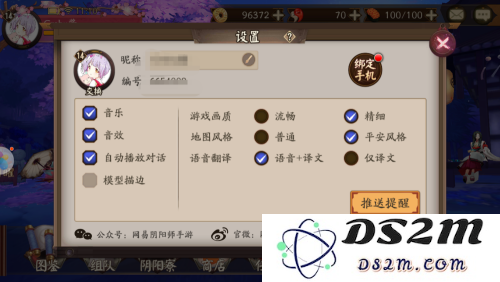 在原神中如何更改角色名字和个性签名的方法详解