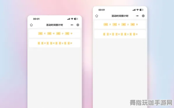 五一长假必不可少-距离假期还有6天-微信小程序-GPT-5智能剧情创作系统