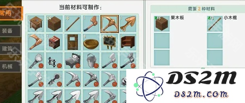《迷你世界》熔炼炉怎么做