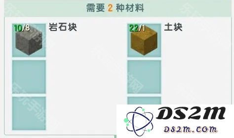 《迷你世界》熔炼炉怎么做