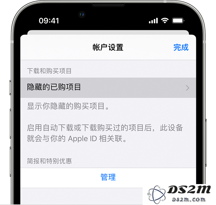 小技巧：在 iPhone 上查看已购买的所有 App 和恢复已删除、已隐藏的项目