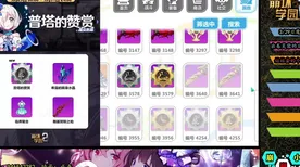 抖音热门｜攻略 咸鱼之王隐藏关卡 最新福利登录大揭秘｜技巧分享与攻略指南