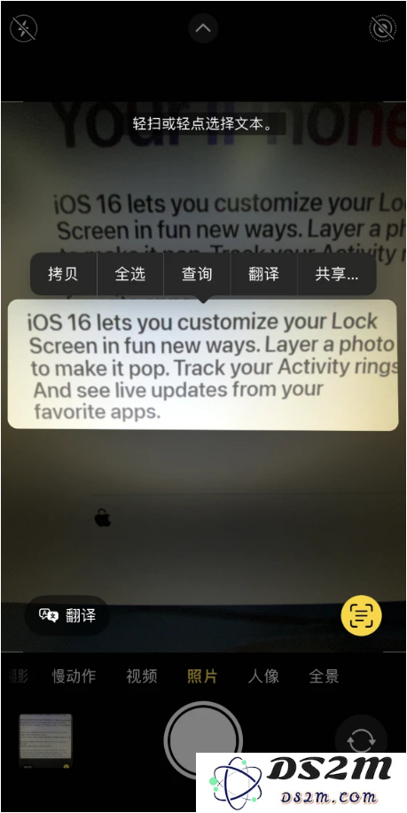 苹果官方分享：使用 iPhone 的 10 个小技巧