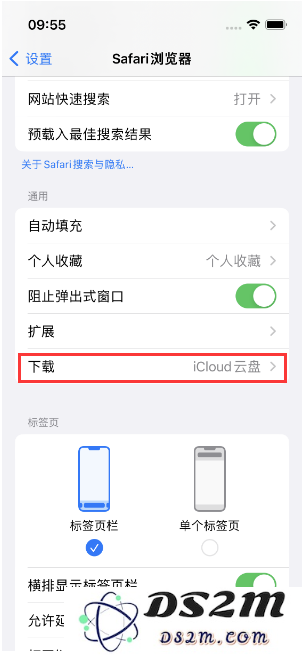 如何在iPhone手机上找到下载文件？