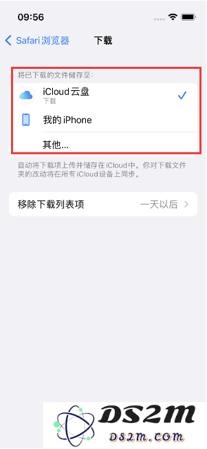 如何在iPhone手机上找到下载文件？