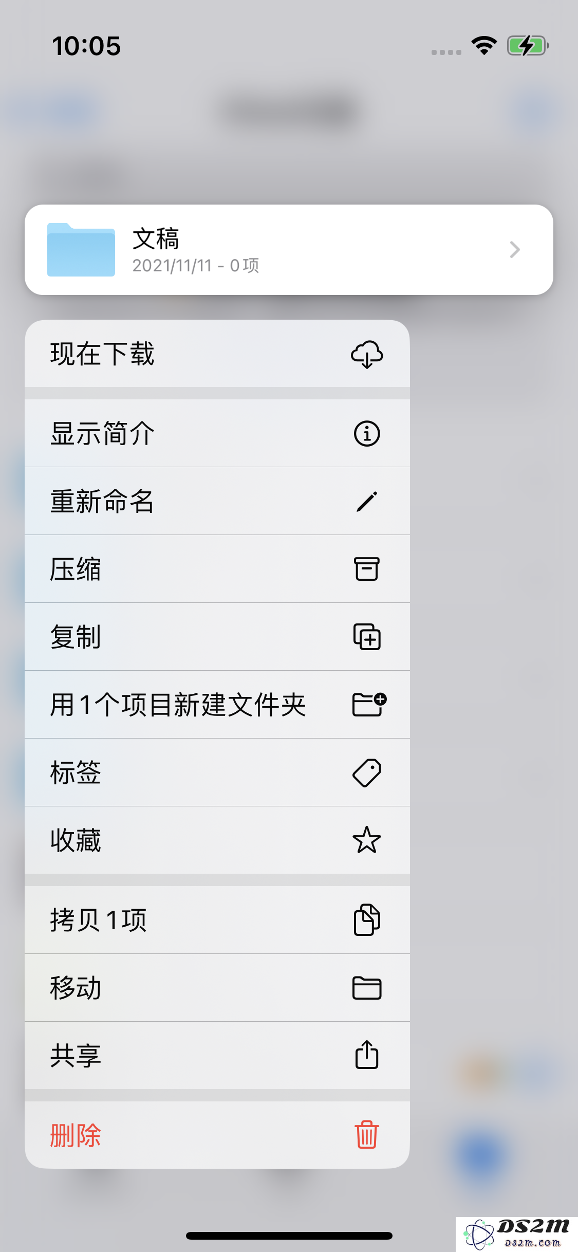 如何在iPhone手机上找到下载文件？