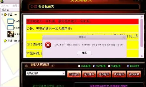 脑机接口游戏新版本V2.0-4月份微信小程序更新与隐藏任务详细解析