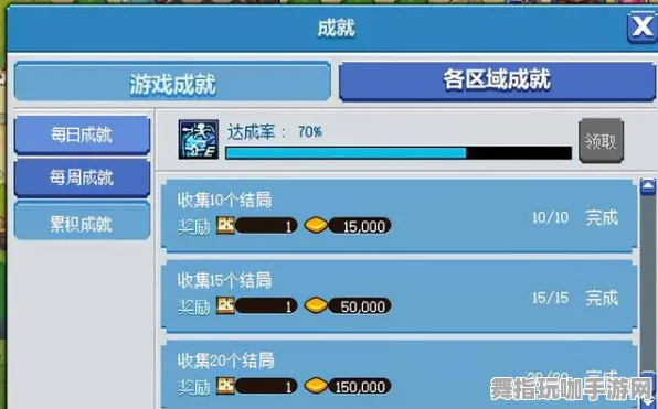 微信小程序-2025年4月全新更新-MOD制作指南-探索元宇宙沙盒的新玩法