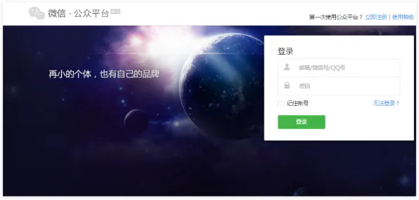 微信小程序-2025年4月最新版-MOD制作教程-元宇宙沙盒