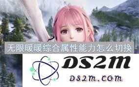 无限暖暖风起渺音的属性分析与详细解读，以及如何在游戏中有效利用这些属性