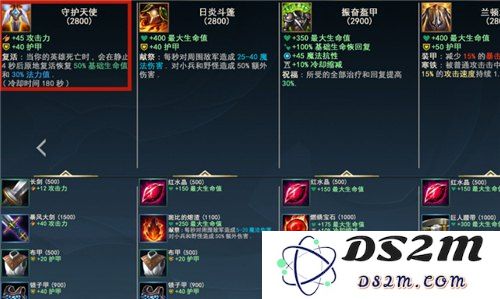 英雄联盟手游获取定位超时怎么办