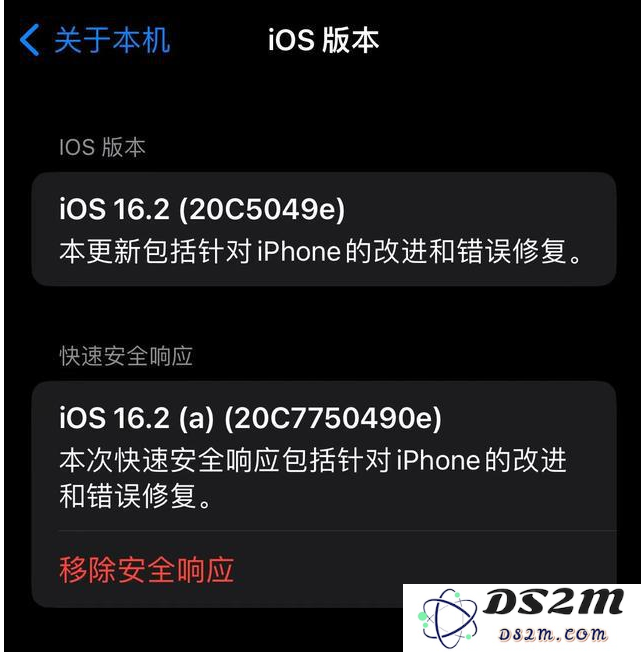 iOS16.2beta4更新内容及升级建议