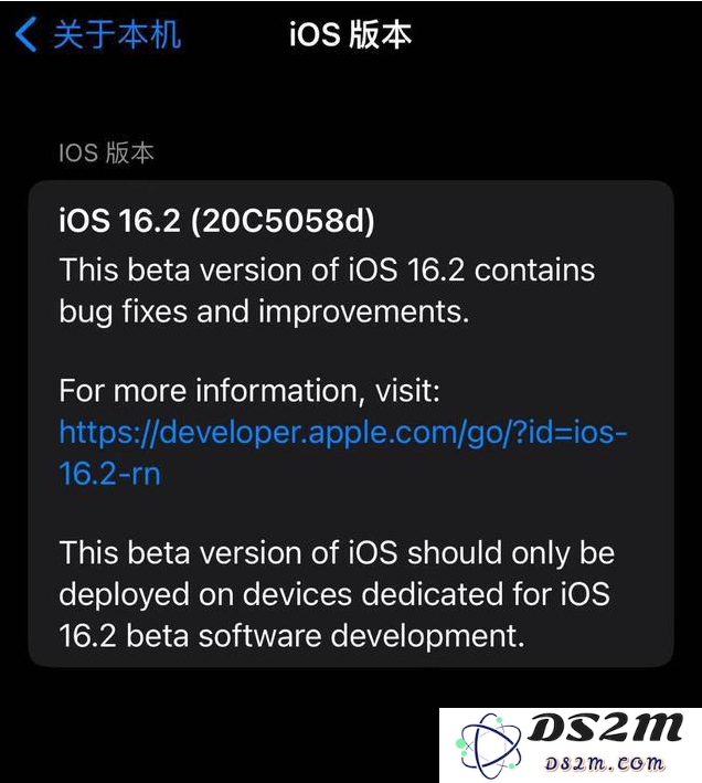 iOS16.2beta4更新内容及升级建议