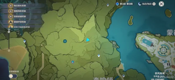 ▶突发｜指南 原神宝箱坐标 实测｜v0425｜攻略｜全地图隐藏宝箱位置大公开！萌新也能秒变寻宝达人