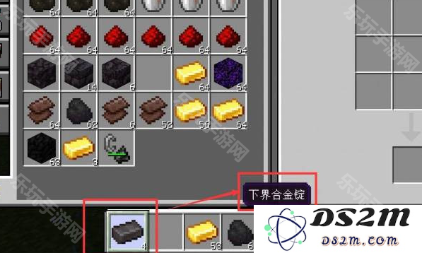 《我的世界》远古残骸怎么变成合金
