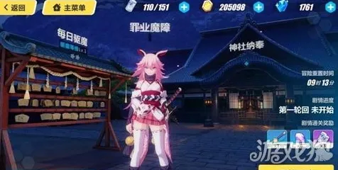 S2赛季特供-支付宝即玩-剧情深度解析-开放世界角色扮演游戏探秘