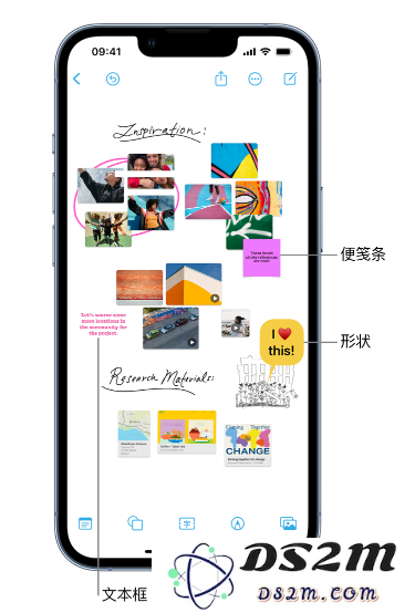iOS 16.2 更新带来的新特点：如何在 iPhone 手机上创建与管理全新的“无边记”看板功能